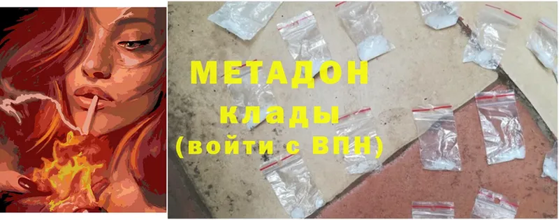 продажа наркотиков  МЕГА вход  Метадон мёд  Феодосия 